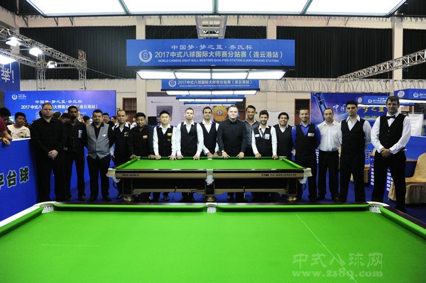 中式八球国际大师连云港站正式开赛！