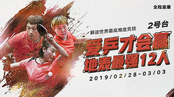 企鹅直播_体育直播平台_超清体育赛事直播大