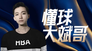 NBA常规赛 尼克斯VS火箭