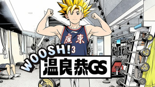 8.10 尼克斯 VS 火箭