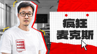 NBA 尼克斯-火箭